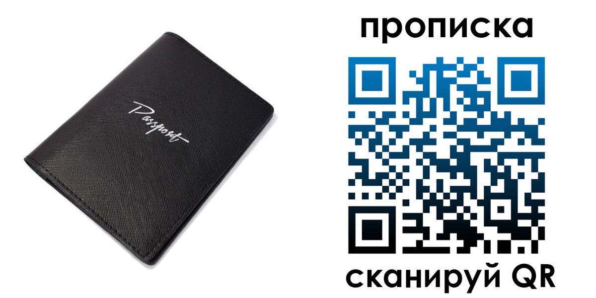 регистрация в Магаданской области