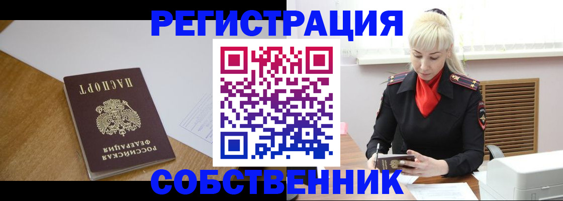 регистрация для дет. сада в Магаданской области